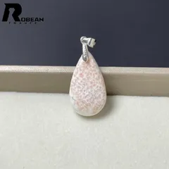 【限定一点】 上品 EU製 ★ROBEAN・トムソナイト★パワーストーン ペンダント 天然石 開運 絶賛 綺麗 プレゼント1  ギフト 27.8*15.7*8.4mm M0406816