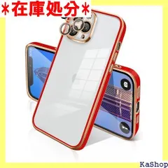 iphone 11Pro ケース クリア メッキ加工 カバー 透明な背面 一体型 レンズ保護 耐衝撃 スマホケース アイホン 11プロ ケース 米軍MIL規格 SGS認証 TPU 衝撃吸収 ソフト ケース 薄型 指紋防止 滑り止め 黄変防 チ用 赤色 1376