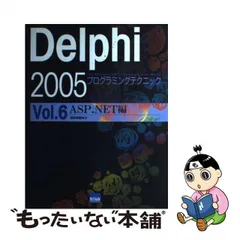 2023年最新】v6 カレンダー 2005の人気アイテム - メルカリ