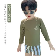 キッズ 水着 男の子 セパレート ベビー水着 キッズ水着 上下セット 男児 子供用 こども みずぎ UVカット 長袖 ラッシュガード 子供水着 赤ちゃん 90 100 110 120 130 140 #eason1272