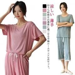 半袖 春夏 Tシャツ 上下セット 2点セット かわいい ルームウエア パジャマ 薄手 カットソー 涼しい セットアップ ナイトウエア 部屋着 レース付き レディース シンプル ウエストゴム ロングパン#sowa6586919