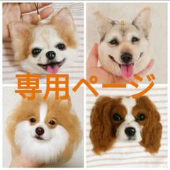 送料無料♡へそ天チワワちゃん - メルカリ