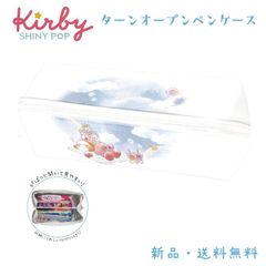 楽天市場】カービィグッズ（弁当箱・水筒｜キッチン用品・食器