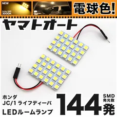 ライフ JC1 エアコン部品コンプレッサー 80110-SZH-J01 新品 - www