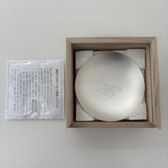 銀杯 老人の記念 銀盃 木箱付き 内閣総理大臣 洋銀
