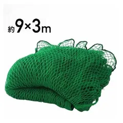 防球ネット 緑色 ナイロン製　ジャンク 防球ネット 緑色 ナイロン製ジャンク