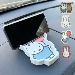 スマホスタンド トレイ ミッフィー 小物入れ スマホ立て カー用品 miffy 車用 トレー スタンド 小物収納 スマホ 携帯 鍵 車用品 車 車内収納 車載スタンド マット シート 滑り止め 簡単設置
