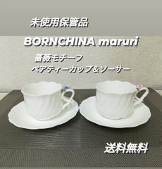 ※【未使用・保管品】BONE CHINA ボーンチャイナ  Maruri マルリ 薔薇モチーフ