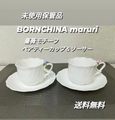 定番人気格安マルリ/MARURI・ボーンチャイナ・高級感ある白磁プレート/日本製/国産/廃盤 食器