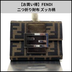 FENDI ズッキーノ 長財布 グレー ブラック - メルカリ