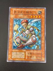 中古品】BANDAI BB戦士ハイパーフリーク認定証 キングドラ