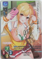 Lycee お風呂でイチャイチャ 瀬川 絵未 P プロモ 箔押しサイン