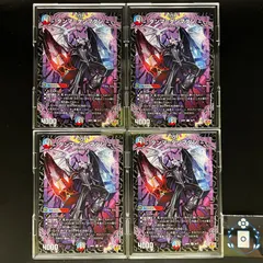 ダンマ＝ダンマダン【R】(DM25RP2 26/77)《水/闇/火》【4枚】