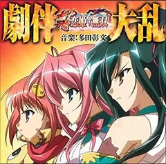 Amazon.com: Chaos TCG Extra Pack OS: Shin Koihime Muso Vol.1