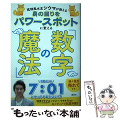2026年最新】サクマシン 桜庭和志の人気アイテム - メルカリ