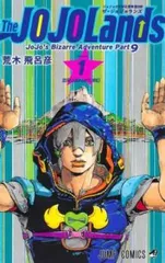 2025年最新】ジョディオ・ジョースターの人気アイテム - メルカリ