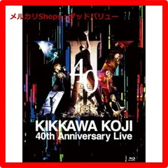 吉川晃司　DVD 4個セット 吉川晃司】DVD 完全生産限定版 OVER THE 9ライブ2022〜23 - メルカリ