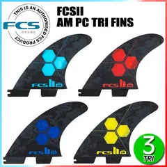 FCS2 AM large PG 新品　未開封 Amazon | FCS2 フィン AM AL MERRICK PG PRO TRI FIN