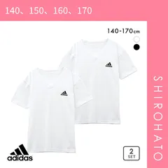 おトク【メール便】【SHIROHATO公式】【正規品・新品】アディダス adidas 2P 半袖 Tシャツ 2枚組 Vネック インナー ロゴ キッズ ジュニア 男の子(140、150、160、170)