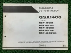 SUZUKI GSX1400/Z サービスマニュアル スズキ SUZUKI サービスマニュアル GSX1400 DVD・書籍・カタログ