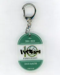 【中古】キーホルダー 伊達工業高校 「ハイキュー!! トレーディングアクリルキーホルダー 10th Anniversary ロゴ」