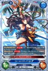 2025年最新】グラブル TCGの人気アイテム - メルカリ