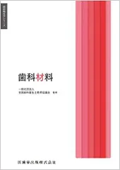 2025年最新】歯科衛生士の人気アイテム - メルカリ