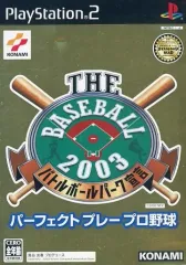 【中古】PS2ソフト THE BASEBALL 2003 -バトルボールパーク宣言- パーフェクト プレー プロ野球