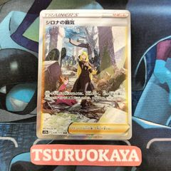 ポケモンカード ひかるコイキング PROMO 010/025 S8a-P 25th  ANNIVERSARY BOX   シングルカード ポケカ Pokemon ポケットモンスター 鑑定品 ひかるコイキング: プロモ[S8a-P 010/025](プロモカードパック