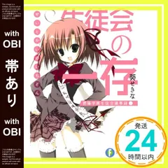 2025年最新】狗神煌の人気アイテム - メルカリ