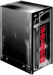 学校の怪談 全4 DVD レンタル 野村宏伸・竹中直人・西田尚美