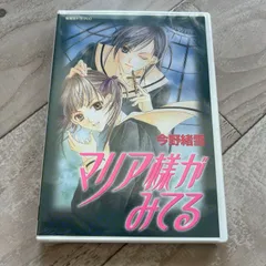 【マリみて】マリア様がみてるドラマCDセット特典付 Amazon.co.jp: DJCD「マリア様がみてる」1: ミュージック