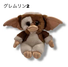 2026年最新】グレムリン2の人気アイテム - メルカリ