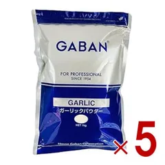 GABAN ギャバン ガーリック パウダー 1kg 業務用 パスタ ポテト 揚げ物 フライドポテト にんにく 大容量 5個のサムネイル