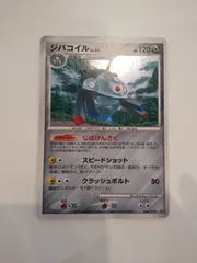 2025年最新】ポケカ2008の人気アイテム - メルカリ