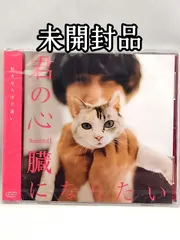 3markets[] 非売品 CD 2025年最新】3markets[ ] cdの人気アイテム - メルカリ