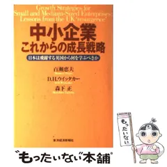 2025年最新】百瀬恵夫の人気アイテム - メルカリ