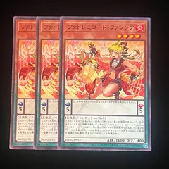 2024年最新】ファドレミの人気アイテム - メルカリ