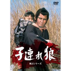 【新品】子連れ狼・第2シリーズ DVD7枚組 (DVD) CRBI-5181-7