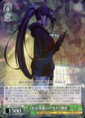 [중고]바이스슈바르츠 SAO/S100-028[R]:<<별이 없는 밤의 아리아>>후쿠스미
