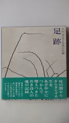 2024年最新】薗部澄の人気アイテム - メルカリ