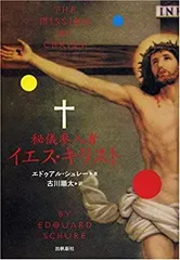 2025年最新】秘儀参入の人気アイテム - メルカリ