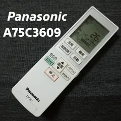 2024年最新】(中古品)panasonic パナソニックエアコン用リモコン