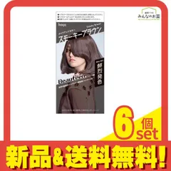 ビューティーン メイクアップカラー スモーキーブラウン 1組入 6個セット まとめ売り