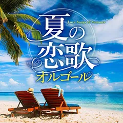 DISCREATION セレナーデ　オルゴール　チャコの海岸物語　未使用品 2025年最新】チャコの海岸物語の人気アイテム - メルカリ