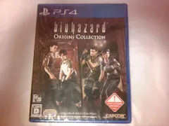 【中古】「非常に良い」バイオハザード オリジンズコレクション - PS4
