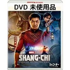 2024年最新】シャンチー dvdの人気アイテム - メルカリ