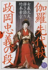 ４フィール　DVD パンフ　内海光司 4フィール DVD パンフ 内海光司