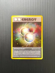 ポケットモンスター ミラクルエネルギー１枚旧裏 買取実績】ポケモンカード 旧裏ミラクルエネルギーやGXカード