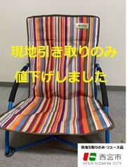 折りたたみ椅子【発送不可、現地引取のみ、リユース品】